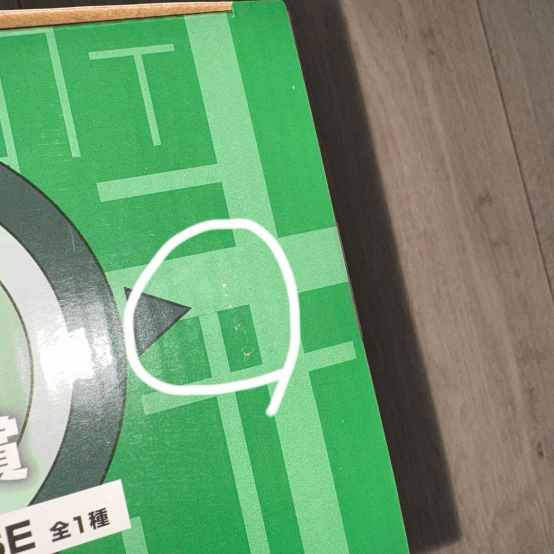 ハンターハンター 一番くじ フィギュアセット