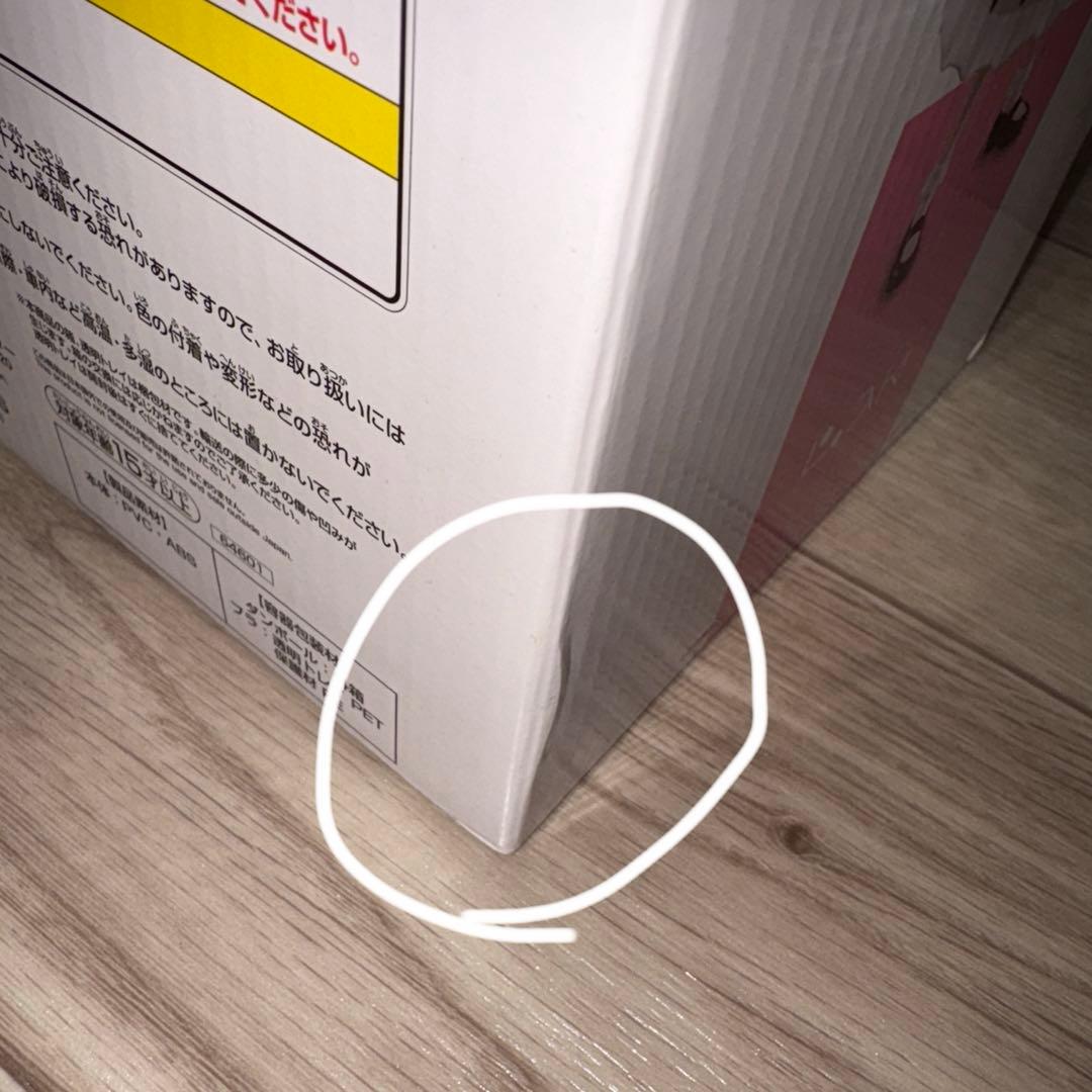 ハンターハンター 一番くじ フィギュアセット