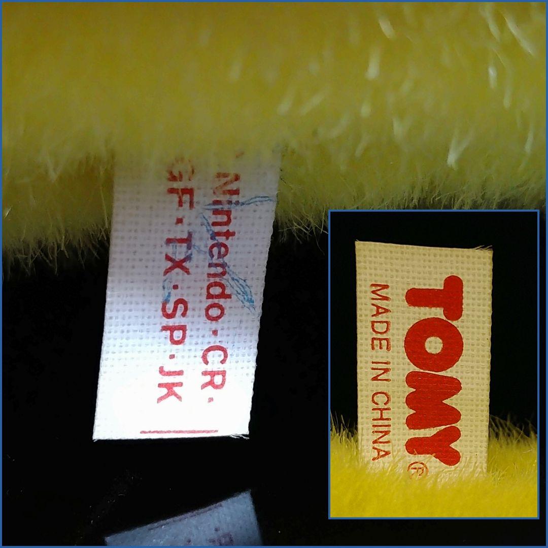 AF64 ピカチュウぬいぐるみTOMY当時物レトロ ポケモン 任天堂