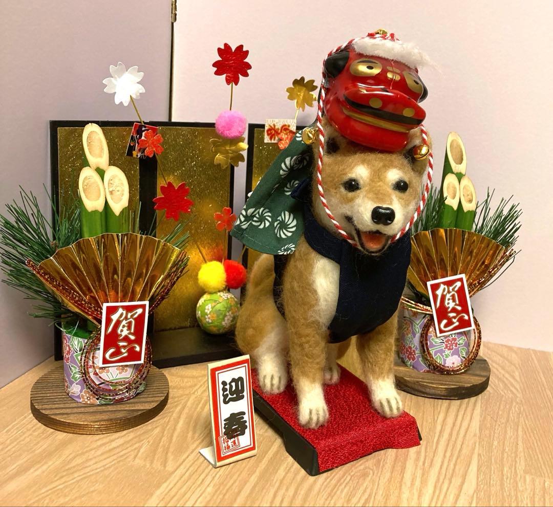 柴犬　羊毛フェルト　獅子舞犬　ハンドメイド