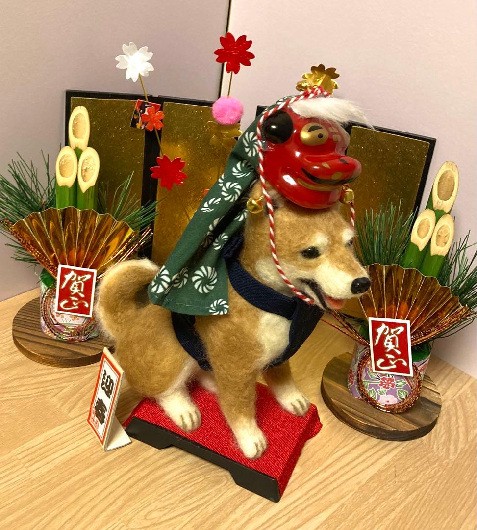柴犬　羊毛フェルト　獅子舞犬　ハンドメイド
