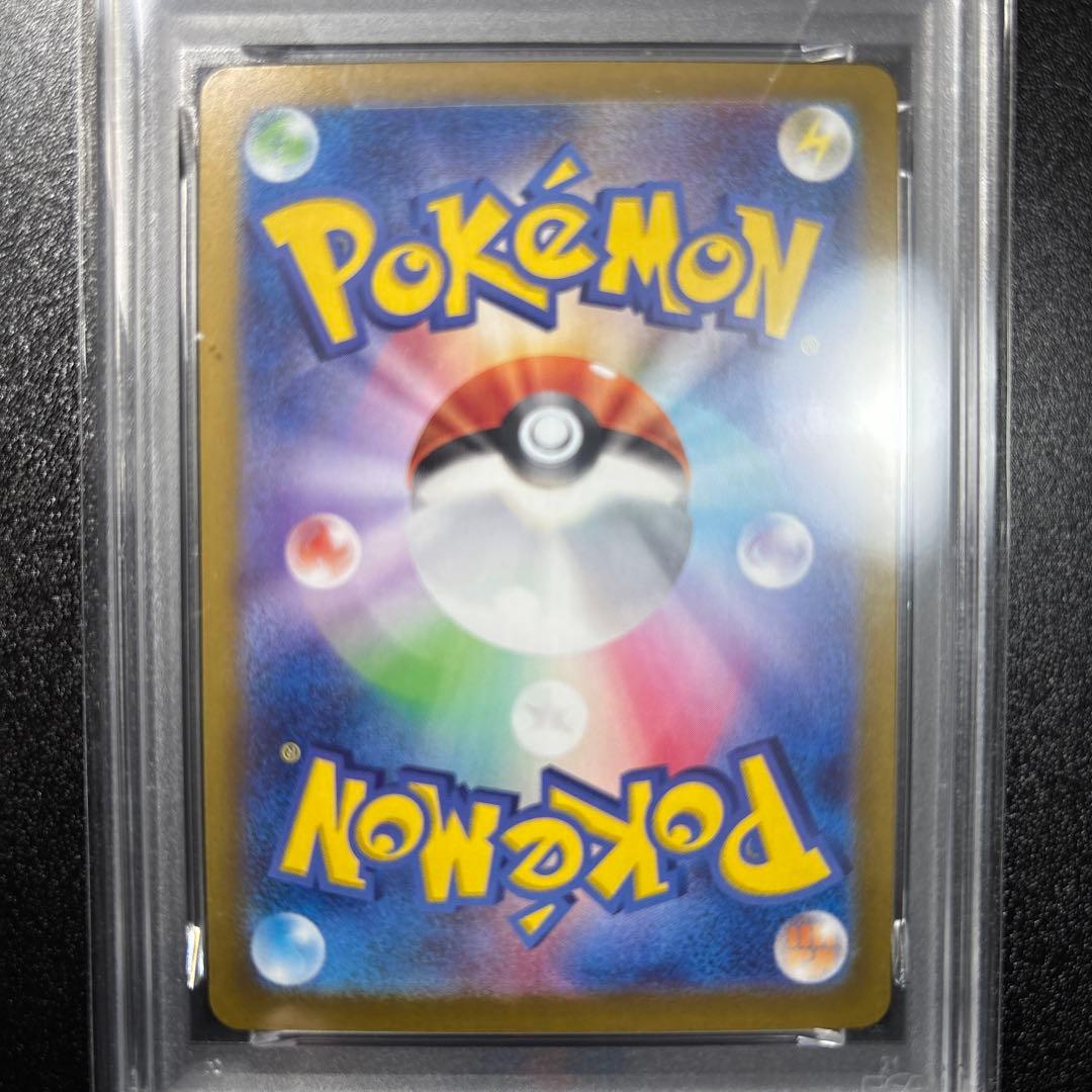 ポケモンカード レシラム＆ゼクロム gx psa10