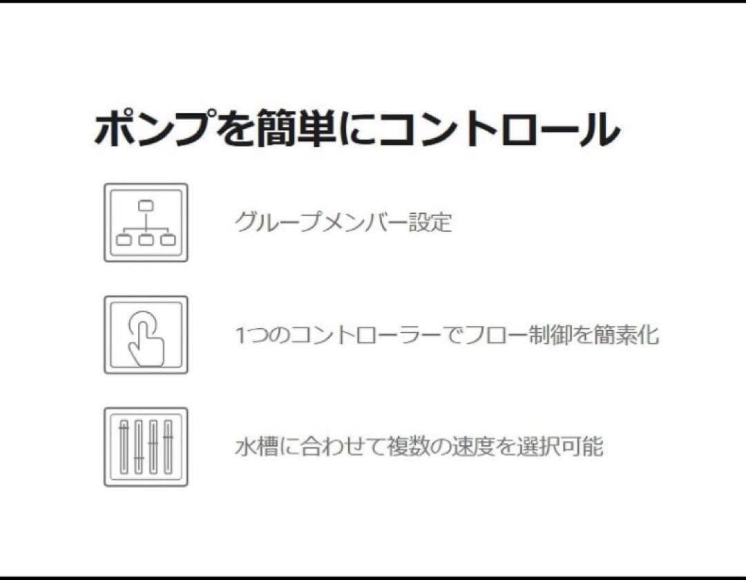 ☆在庫ラスト☆Maxspect 最新Gyre水流ポンプＭＪ-GF 308