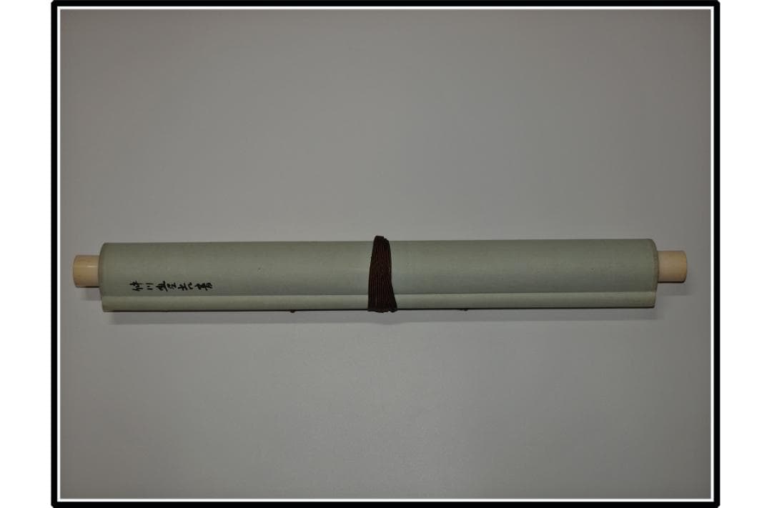 民間仕入れ品　　日本　時代肉筆掛け軸その※6激安骨董品中国 X994C3-3