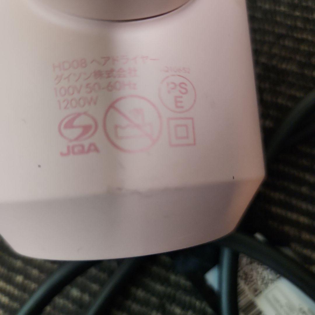Dyson ヘアドライヤー 　HD08