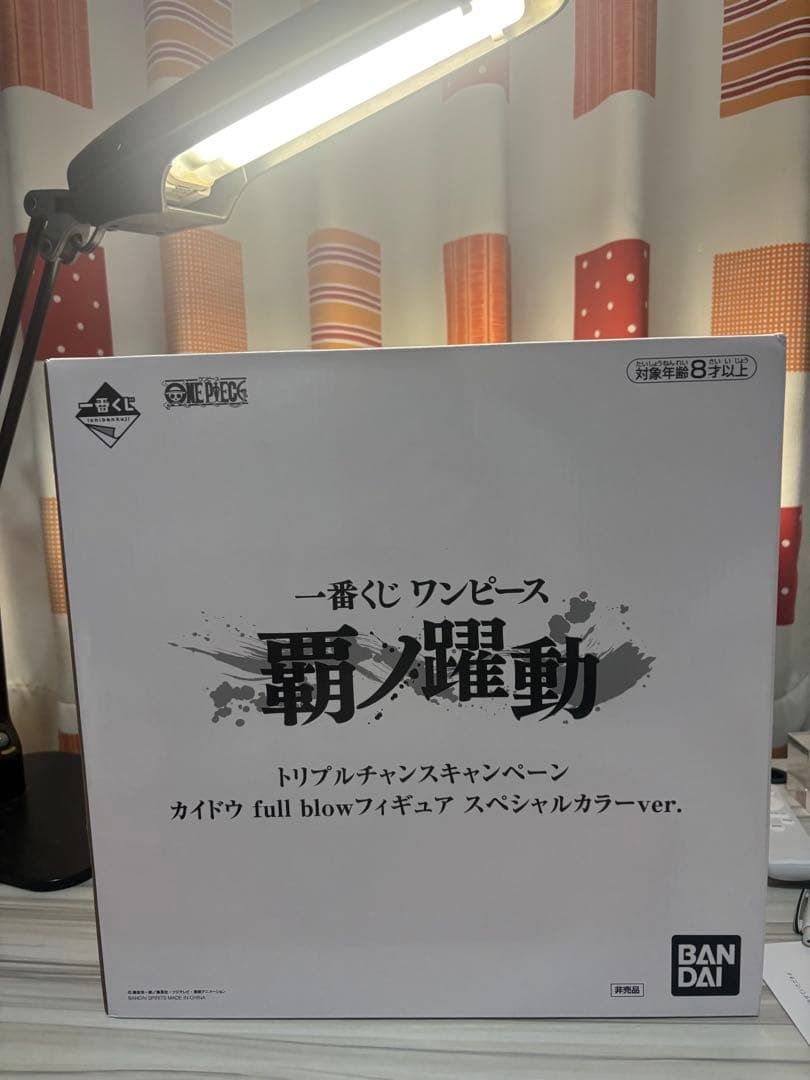 激レア　ワンピース　100体限定　　カイドウ　トリプルチャンス　覇の躍動