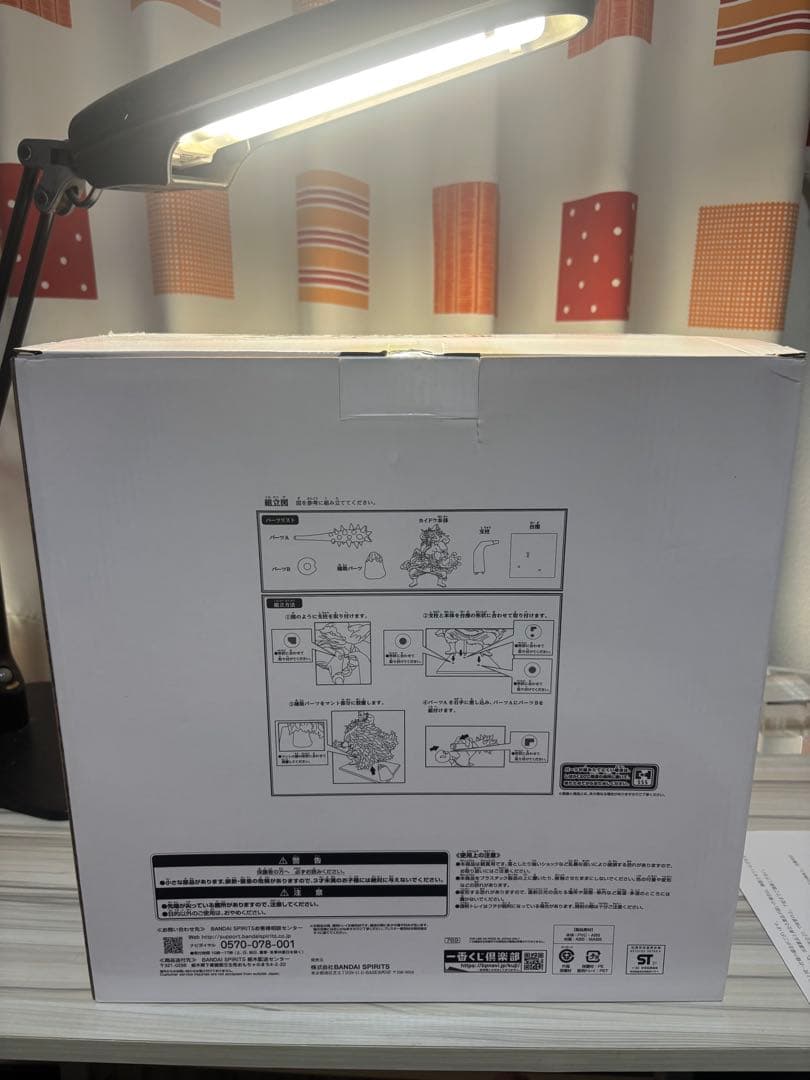 激レア　ワンピース　100体限定　　カイドウ　トリプルチャンス　覇の躍動