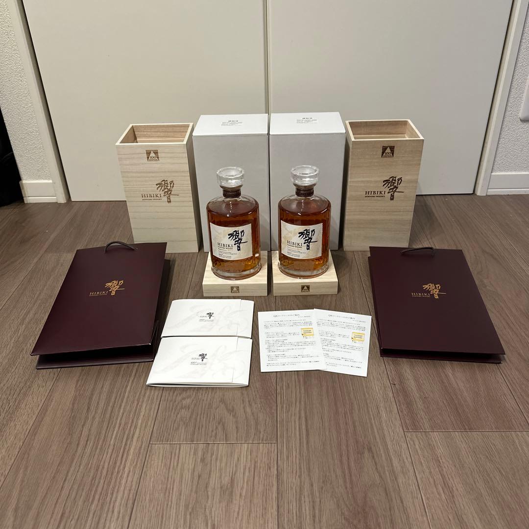 SUNTORY サントリー響 100周年記念 アニバーサリーウイスキー 2本