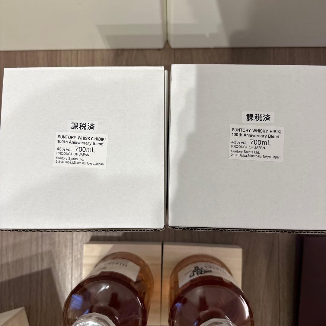 SUNTORY サントリー響 100周年記念 アニバーサリーウイスキー 2本