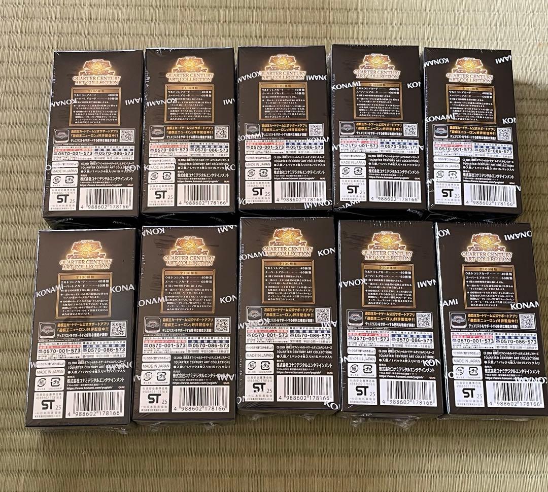 QUARTER CENTURY ART COLLECTION 未開封 10BOX