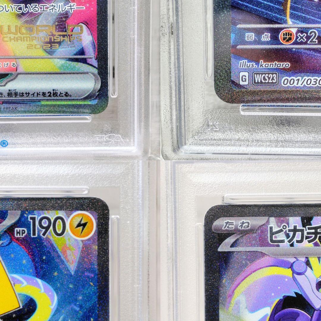 ピカチュウex WCS2023 横浜記念デッキ 001/030 PSA10