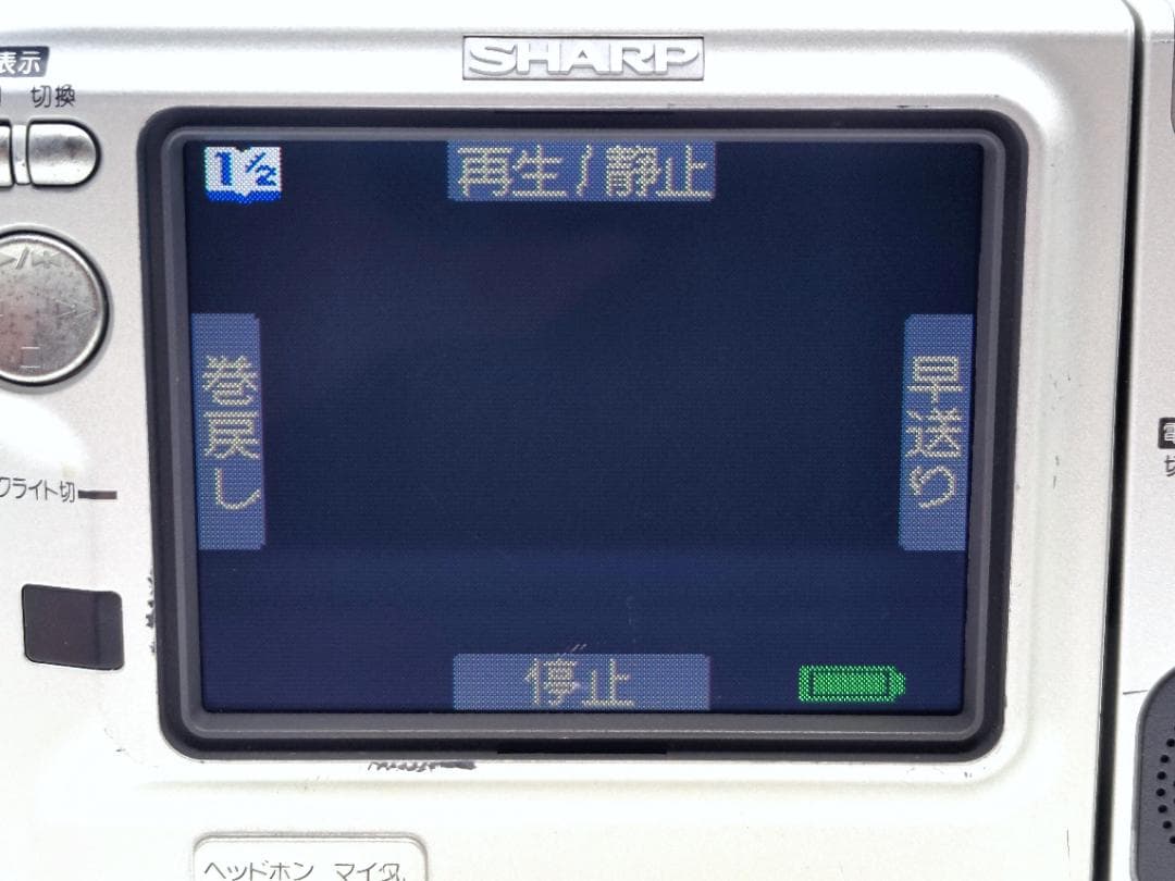 8mmテープのダビングに！ SHARP ビデオカメラ VL-HL80