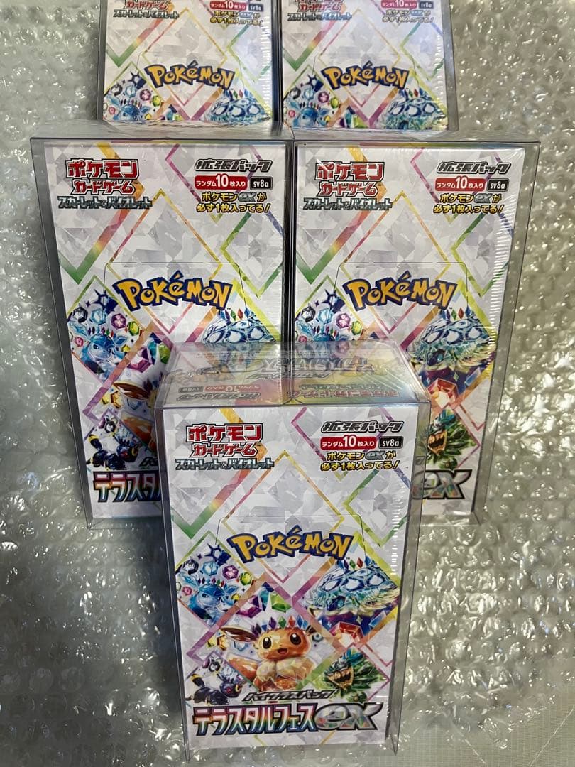 未開封シュリンク付き　テラスタルフェス　ポケモンカード