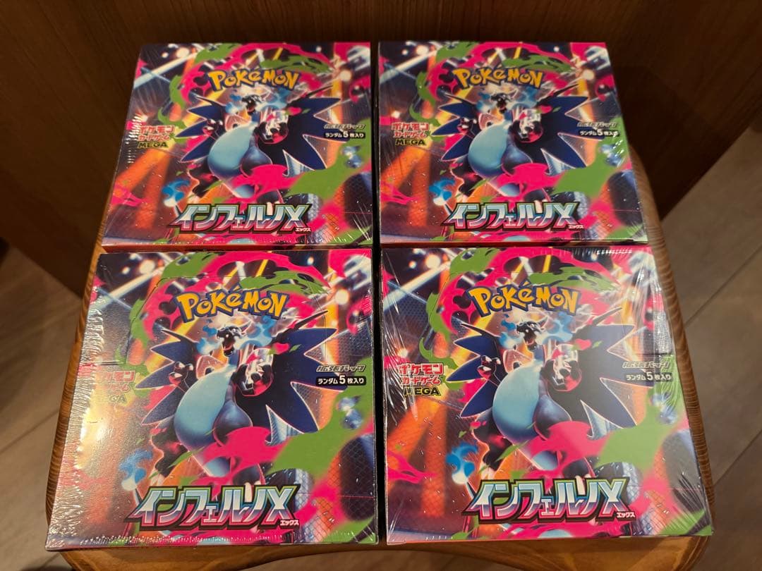 ポケモンカードゲーム インフェルノX 未開封BOX(シュリンク付き)
