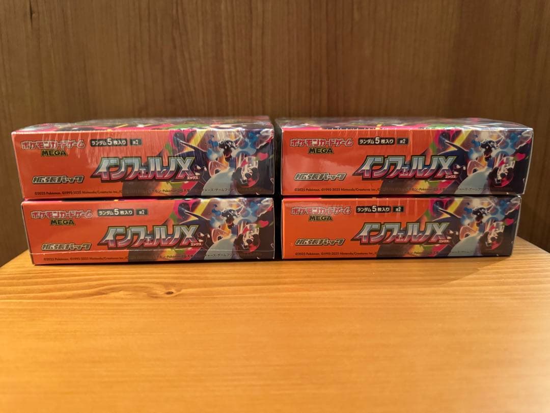 ポケモンカードゲーム インフェルノX 未開封BOX(シュリンク付き)