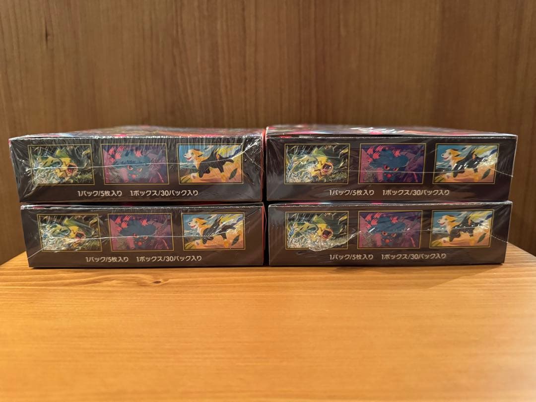 ポケモンカードゲーム インフェルノX 未開封BOX(シュリンク付き)