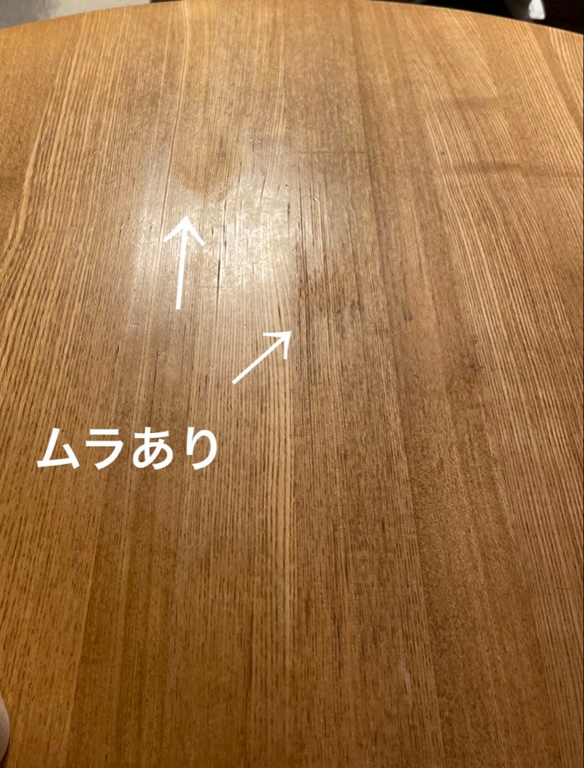 無印良品　円形木製ダイニングテーブル　取り扱い説明書つき