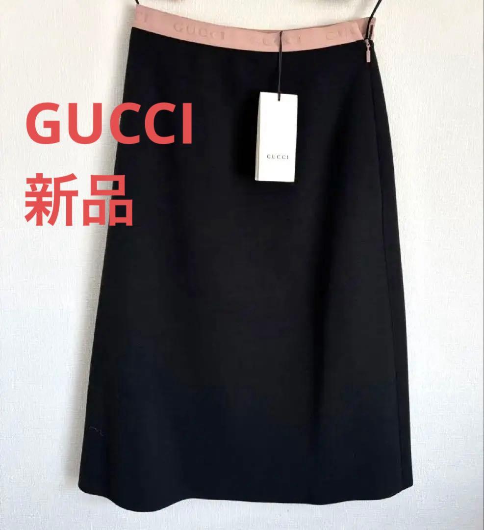 【新品タグ付き】GUCCI グッチ スカート GUCCIロゴスカート