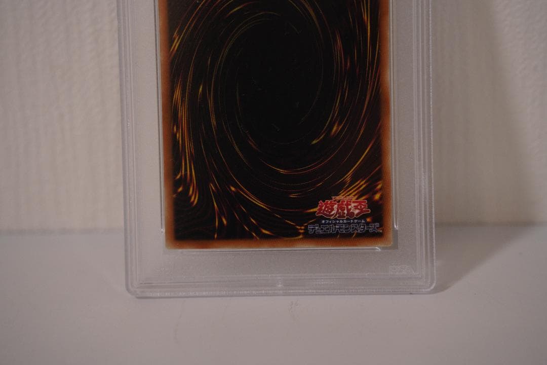 青眼の白龍 ブルーアイズホワイトドラゴン　QCCP-JP001