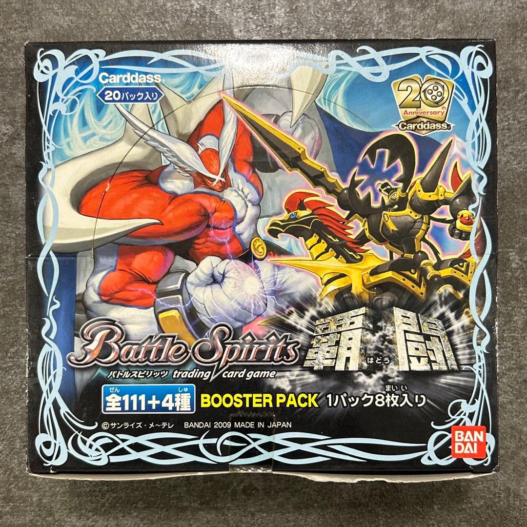 y*読様 覇闘　未開封BOX バトスピ　バトルスピリッツ　BS03 第三弾　初期