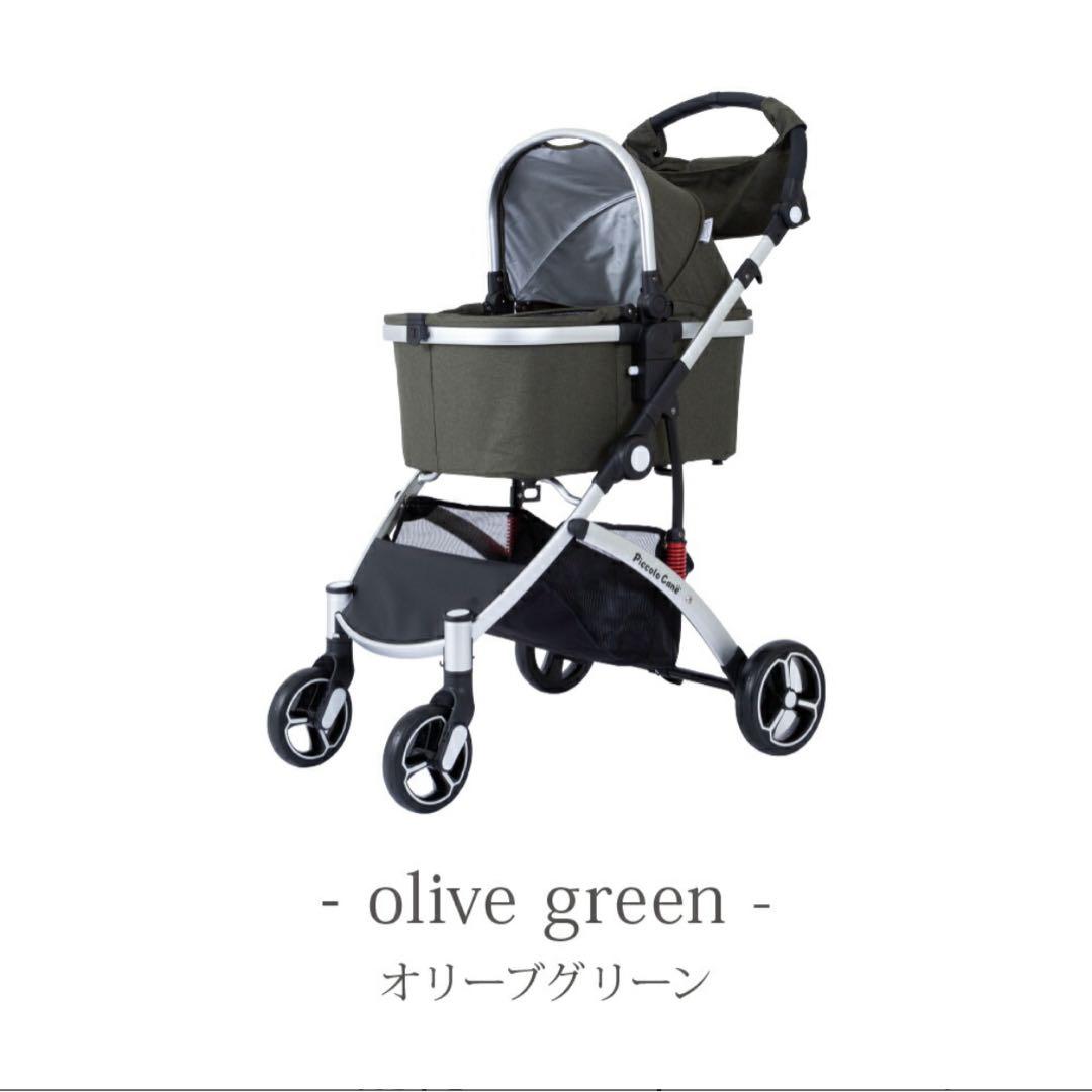 ピッコロカーネ カリーノ3 ワンタッチスタイル カートクッション付【新品未使用】