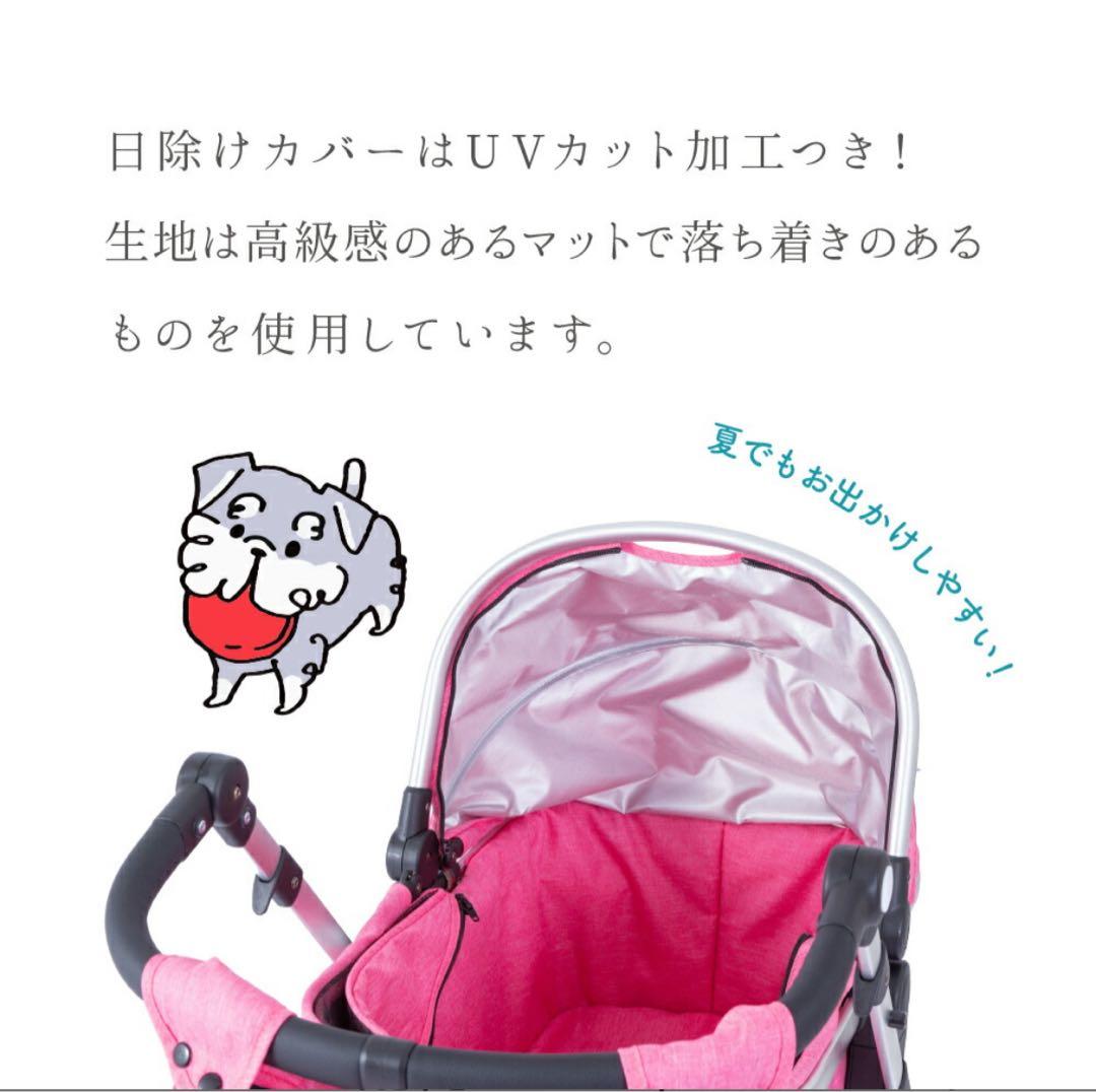 ピッコロカーネ カリーノ3 ワンタッチスタイル カートクッション付【新品未使用】