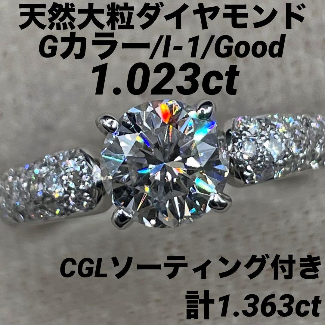 専用JL171ソ付★鑑別書発行 ※最長発送期日1/21-1/23