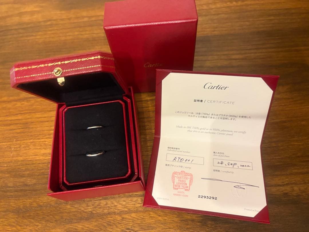 【最終値下げ】Cartier シルバーリング 8号　13号　結婚指輪 証明書付き