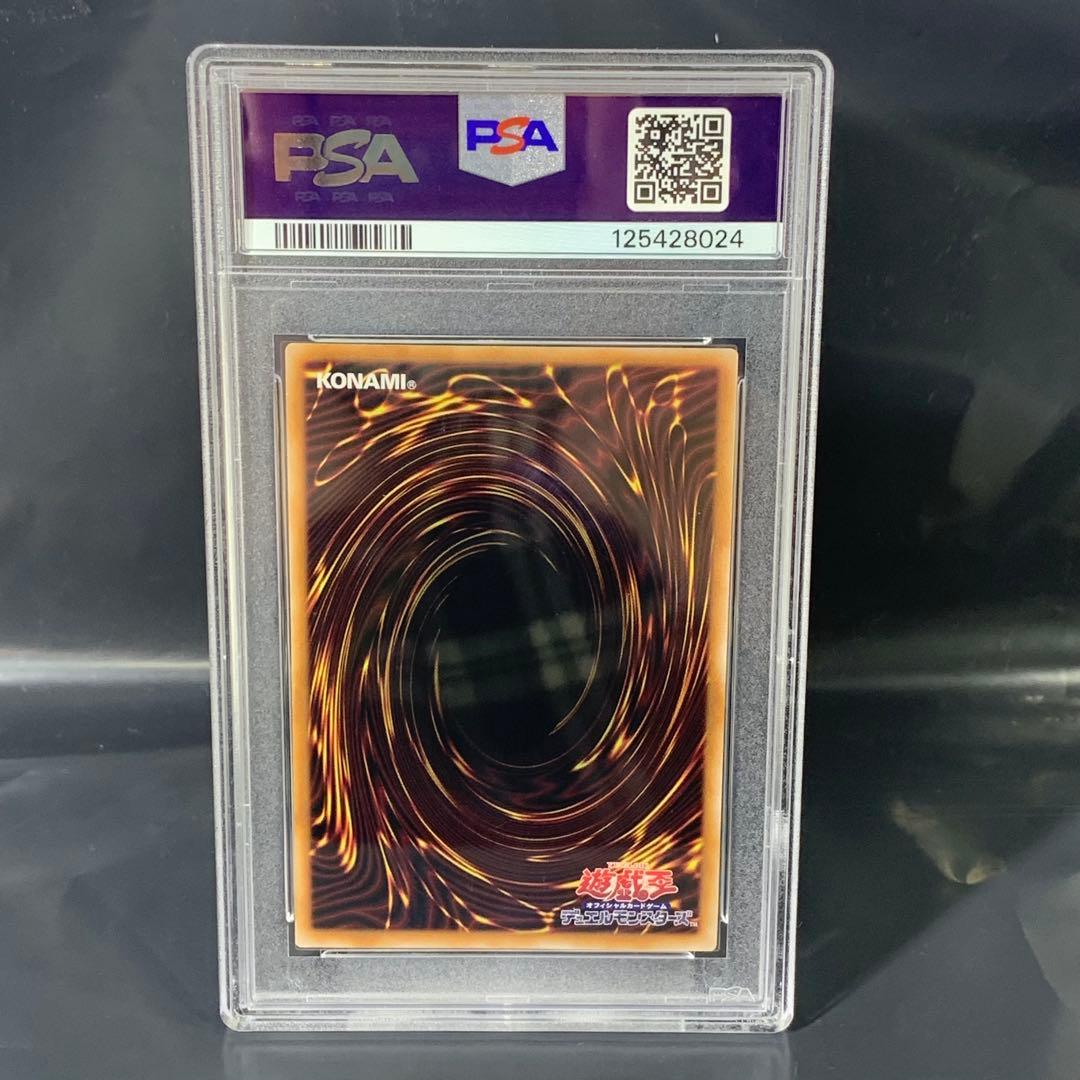 PSA10 Evil★Twin リィラ 25th SE QCAC-JP068