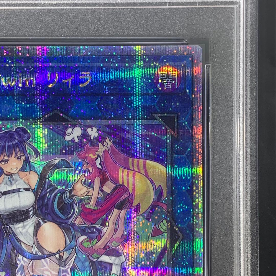 PSA10 Evil★Twin リィラ 25th SE QCAC-JP068