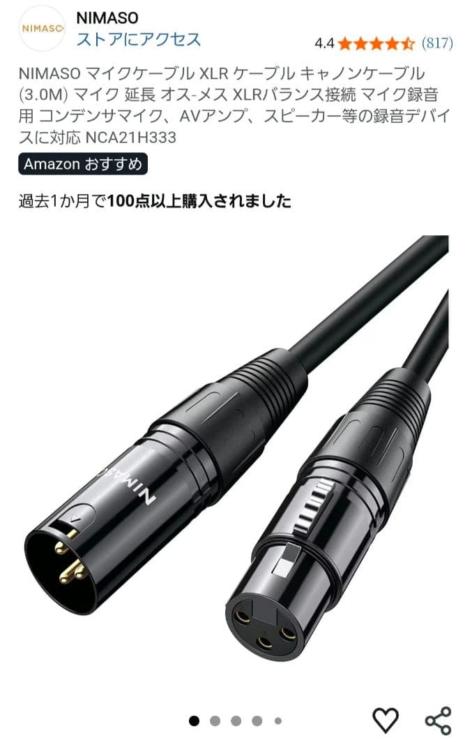 ZOOM H5 ハンディレコーダー