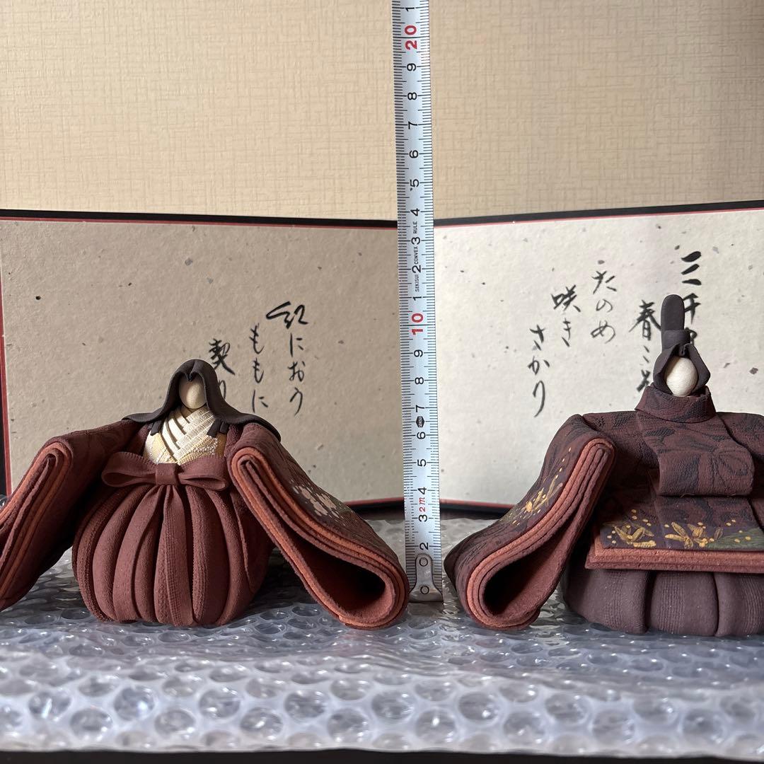 広島　雛人形　澤りか　陶雛　男雛エンジ　女雛エンジ　お雛様　置物　雛飾り