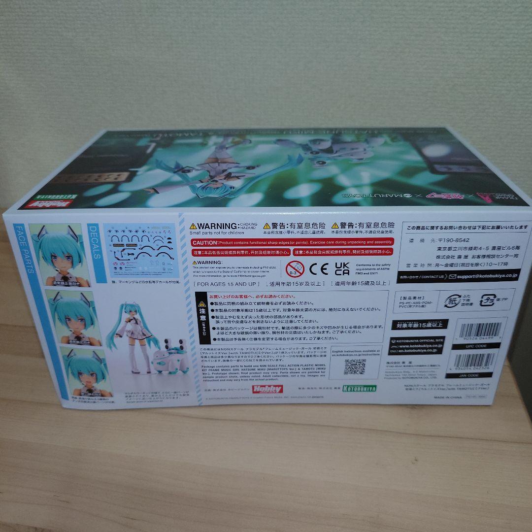 フレームミュージック・ガール 初音ミク with TAMOTU