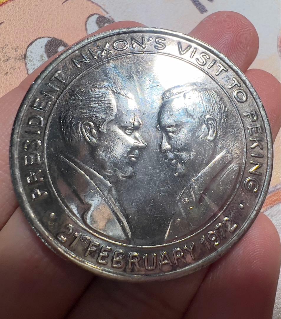 中国　1971年　銀貨？　メダル？　不明　外国　コレクション