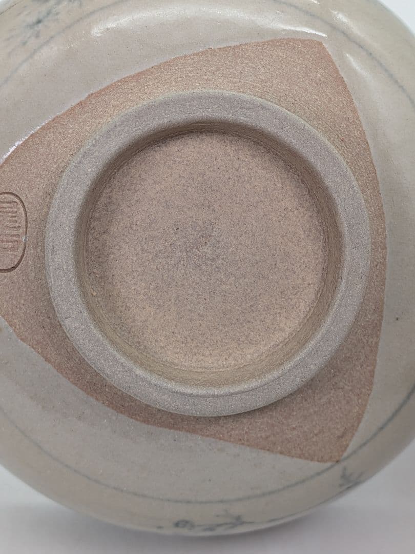 土居庄次 尾戸焼 松竹梅茶碗 共箱合布 安南手 抹茶碗 抹茶茶碗 茶道具 茶器