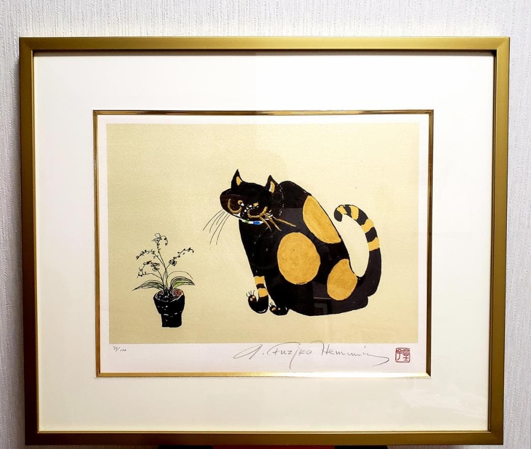 フジ子・ヘミング　絵画【くりくり】