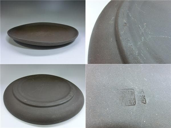 大皿■中国宜興 紫泥 唐物 紫砂 古い皿 朱泥 菓子鉢 古玩 唐物 時代 骨董■