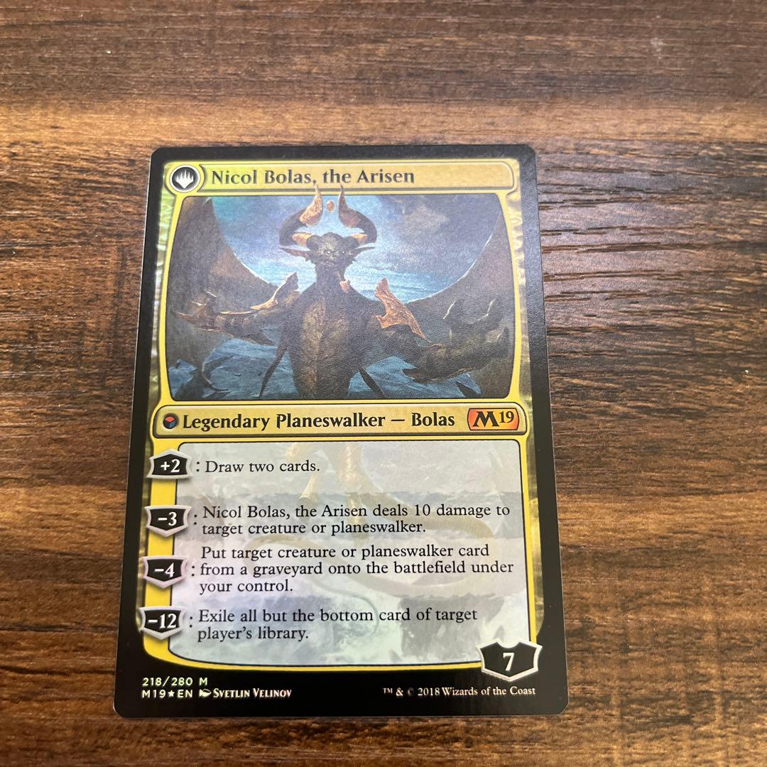 mtg 破滅の龍、ニコル・ボーラス   foil 英語