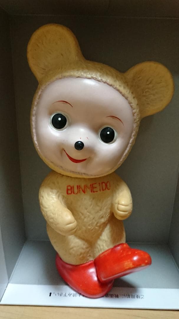 文明堂 店頭用 ソフビ カウンター用　カンカンベア