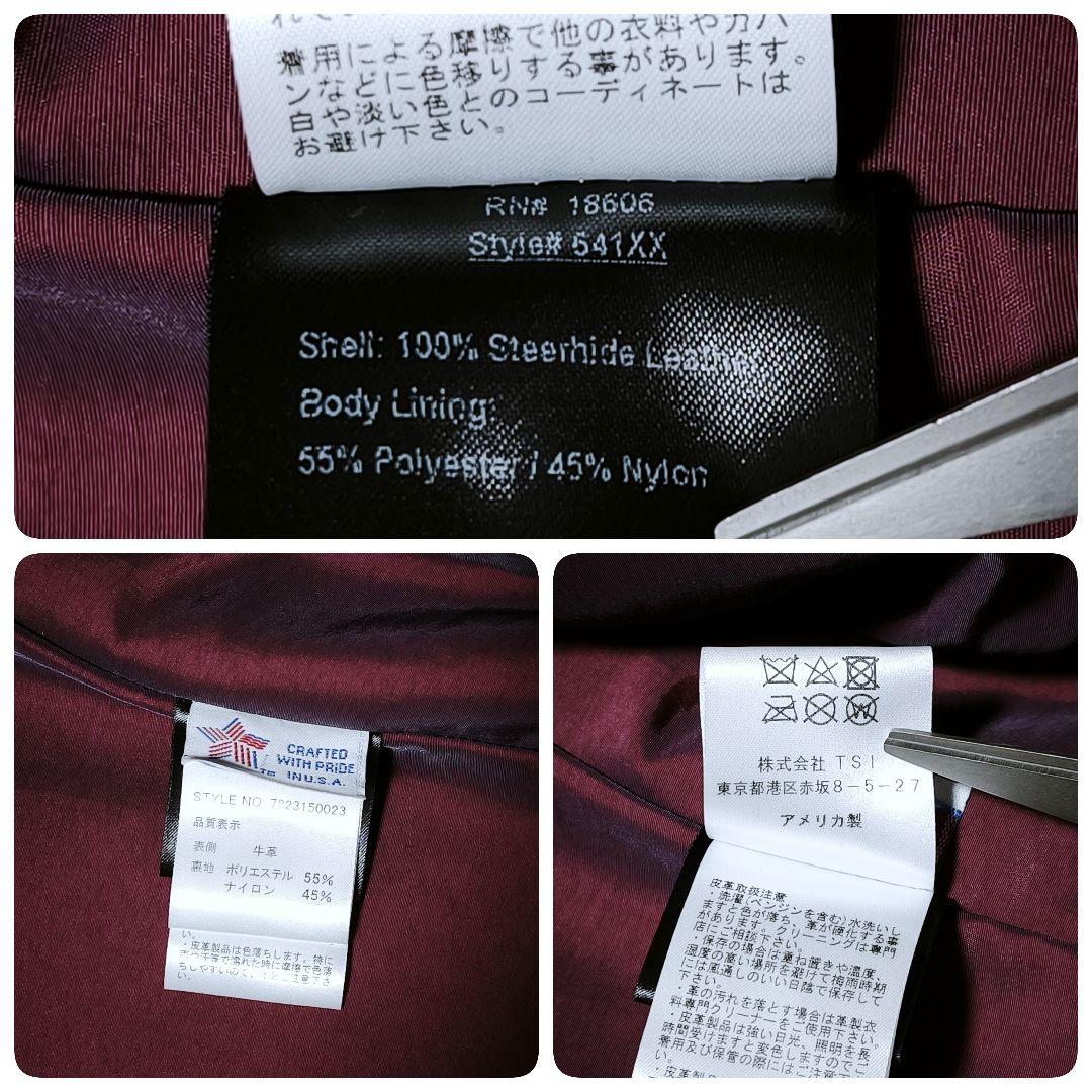 【未使用品】Schott 641XX USA製 ライダースジャケット 34