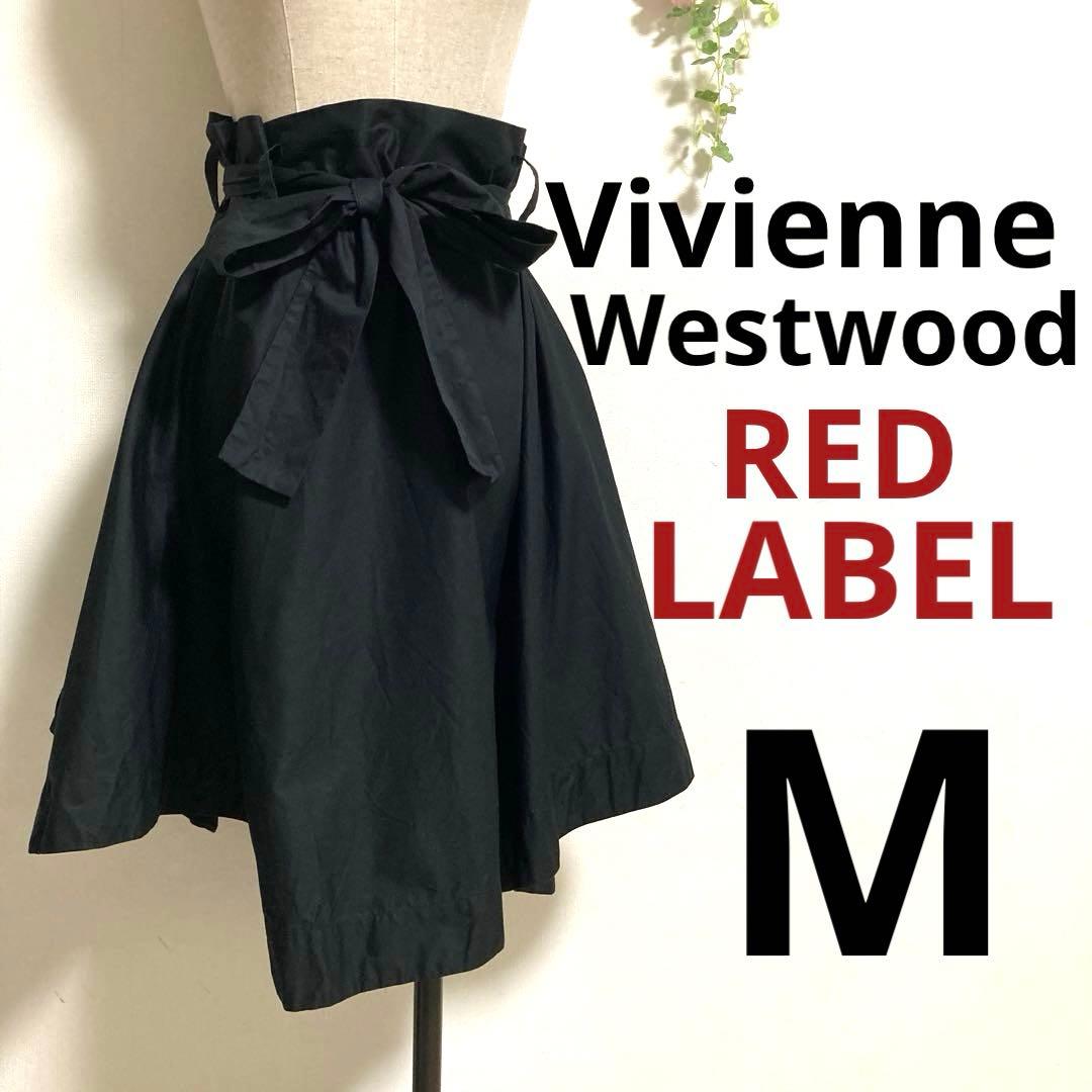 Vivienne Westwood RED LABEL 変形スカート　黒　M