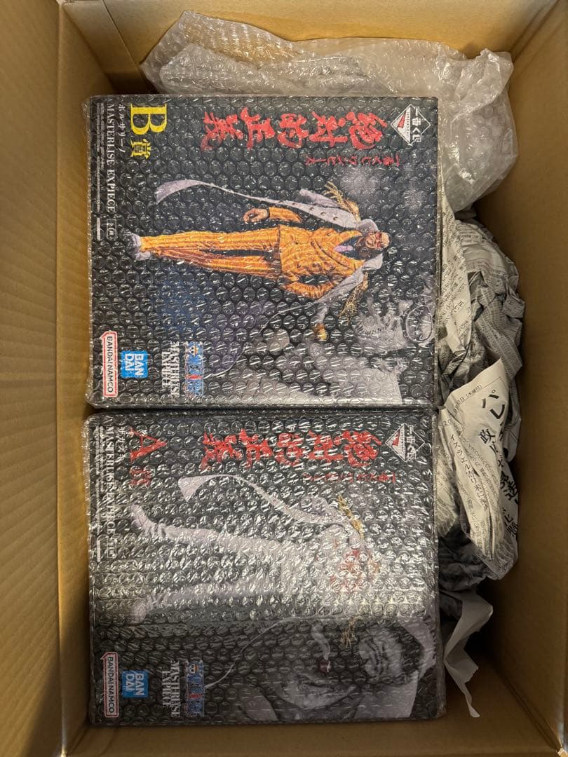 m*i様 一番くじ　ワンピース　絶対的正義 ［ブリスター未開封品］おまけ付き