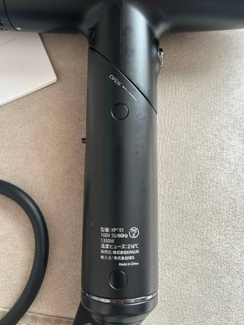 KINUJO PRO ヘアドライヤー