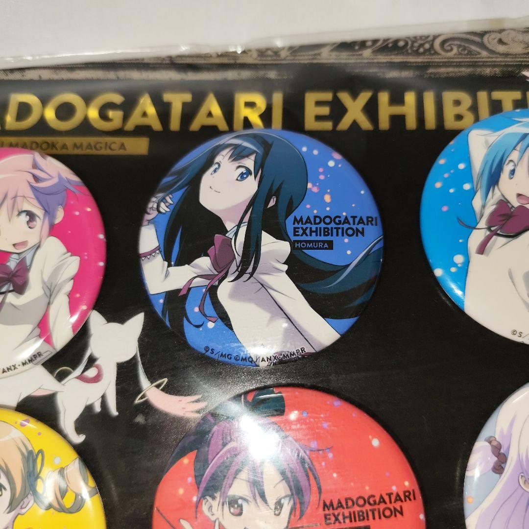【新品】魔法少女まどか☆マギカ MADOGATARI展 缶バッジ 6個セット