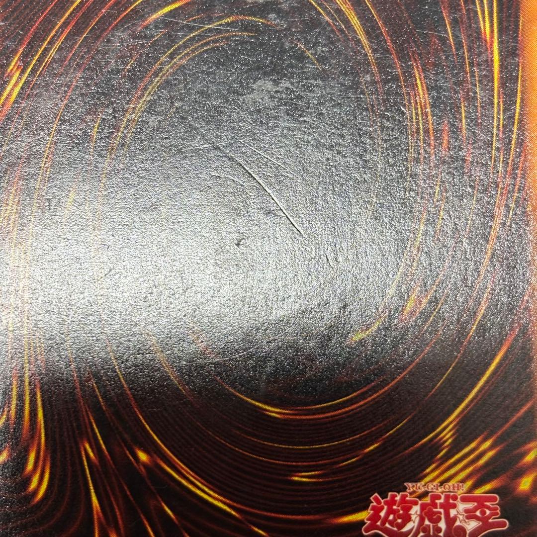 鳥*画様 遊戯王　ホーリー・ナイト・ドラゴン　初期　シークレット