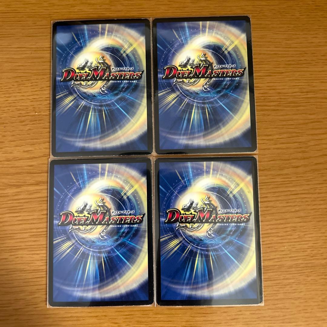 ヘブンズゲート　プロモ　ママ天門