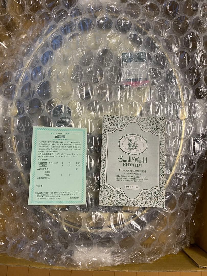 スモールワールド　エルフランドM 掛け時計 【4MH710RH】　　専用箱有り