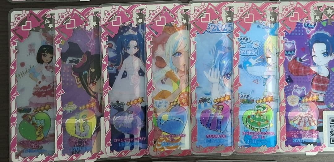 アイプリバース 星4 バラ売り