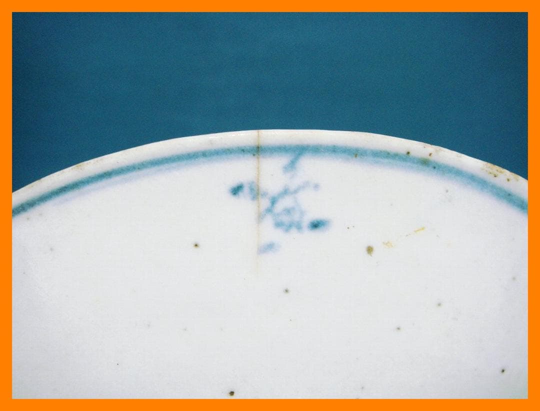 185『中国美術 花唐草 皿』　/骨董品 古美術 古玩 アンティーク