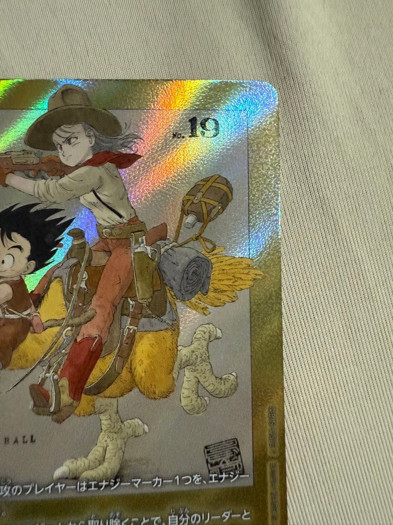 エナジーマーカー　金　フュージョンワールド　ブルマ　E43 マンガブースター